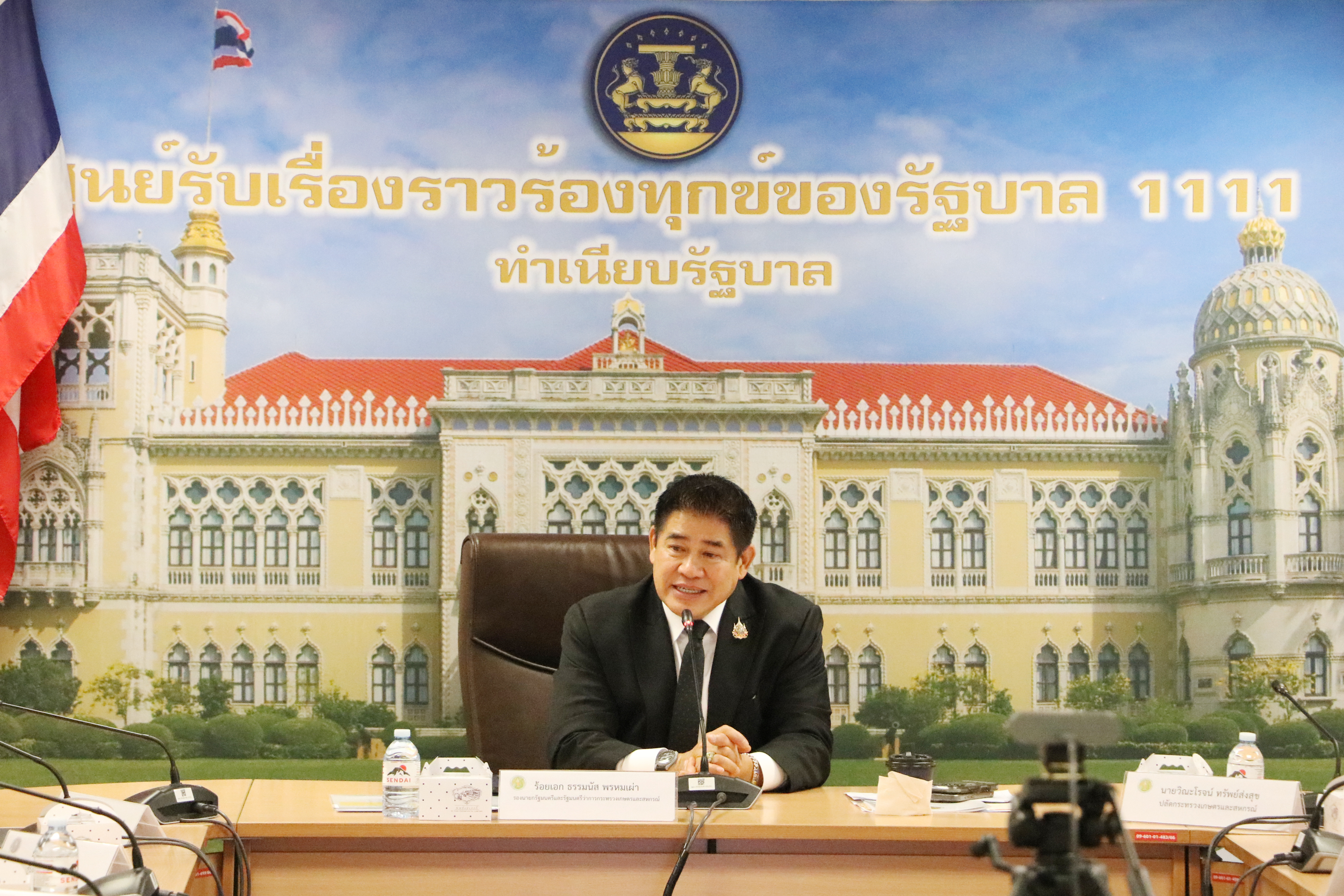 title - ส.ป.ก. ร่วมประชุม อกก. แก้ไขปัญหาผลกระทบจากโครงการพัฒนาของรัฐและปัญหาที่ดินที่เกี่ยวข้องกับกระทรวงเกษตรและสหกรณ์ 